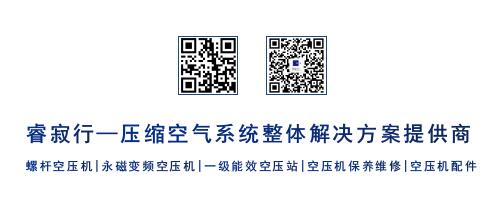 螺桿空壓機 螺桿空壓機