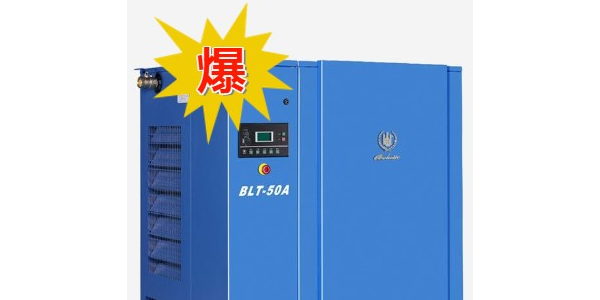 如何為企業選擇一臺性價比高的空壓機？