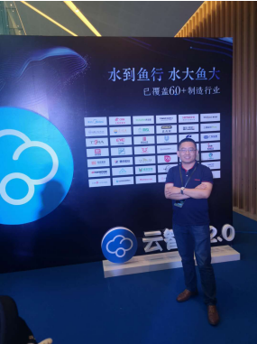 睿寂行空壓站云智控張軍經理 睿寂行空壓站云智控張軍經理