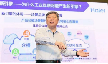 睿寂行空壓站云智控助力山東工業互聯網發展 睿寂行空壓站云智控助力山東工業互聯網發展