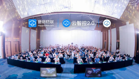 睿寂行空壓站云智控參會 睿寂行空壓站云智控參會