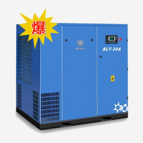 博萊特BLT系列螺桿空壓機(jī)-BLT-30A 博萊特BLT系列螺桿空壓機(jī)-BLT-30A