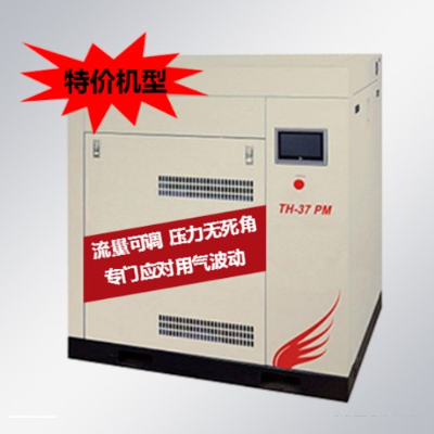 博萊特TH系列螺桿空壓機(jī) 博萊特TH系列螺桿空壓機(jī)