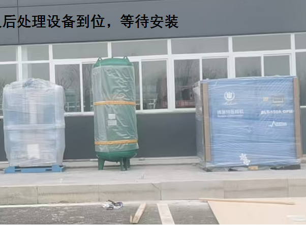 110kW油冷永磁變頻空壓機到達客戶現場!