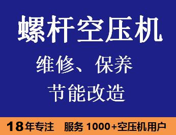 空壓機潤滑油 空壓機潤滑油