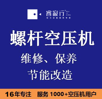 螺桿空壓機哪個牌子好? 螺桿空壓機哪個牌子好?