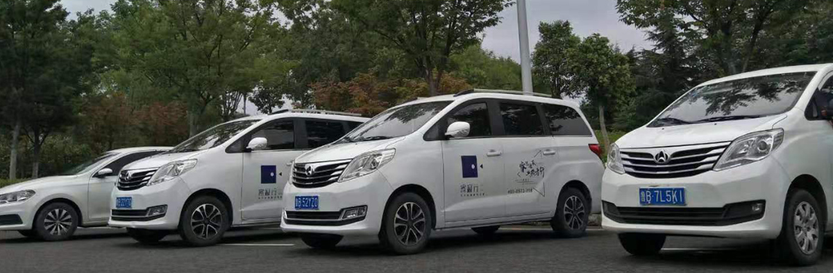 睿寂行 睿寂行