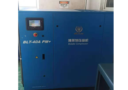 永磁變頻空壓機 永磁變頻空壓機