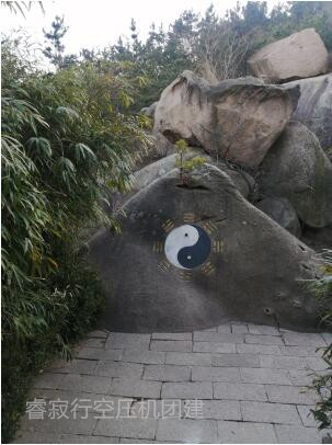 睿寂行空壓機團建 睿寂行空壓機團建