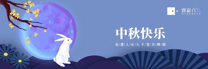 睿寂行空壓機(jī) 睿寂行空壓機(jī)