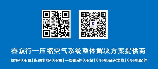 空壓機保養維修 空壓機保養維修