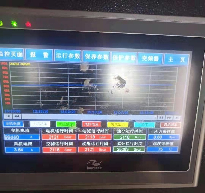 青島空壓機廠家溫馨提醒 青島空壓機廠家溫馨提醒